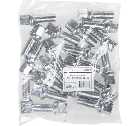 Болт колесный GANZ 14x1.50x33 С17 сфера упак. 20 шт BB100