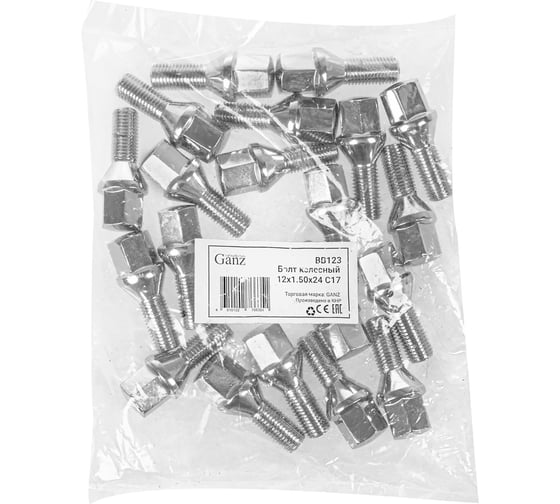 Болт колесный GANZ 12x1.50x24 С17 конус упак. 20 шт BB123