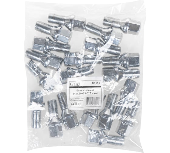 Болт колесный GANZ 14x1.50x23 С17 конус упак. 20 шт BB111