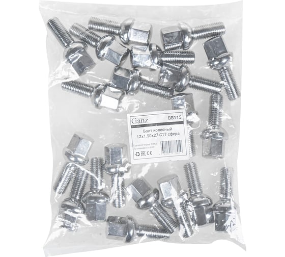 Болт колесный GANZ 12x1.50x27 C17 сфера упак. 20 шт BB115