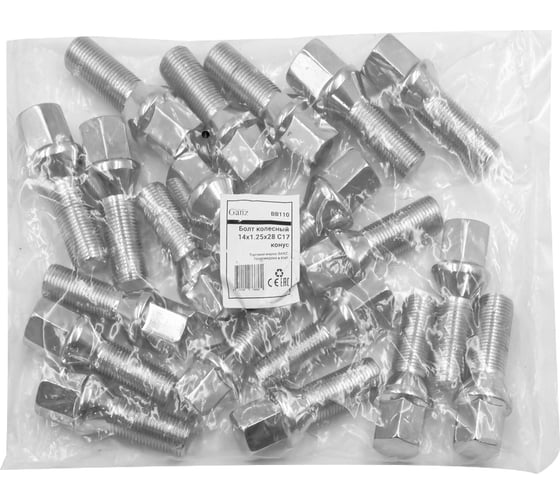 Болт колесный GANZ 14x1.25x28 C17 конус упак. 20 шт BB110