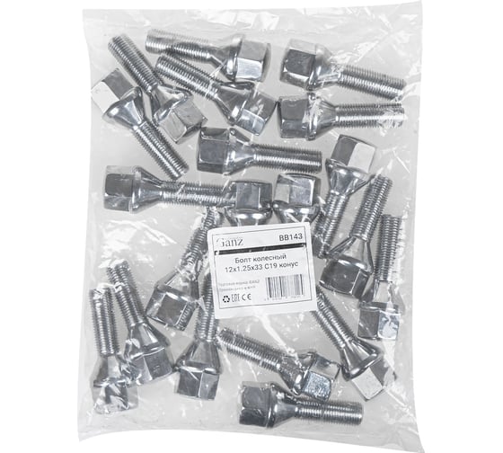 Болт колесный GANZ 12x1.25x33 C19 конус упак. 20 шт BB143