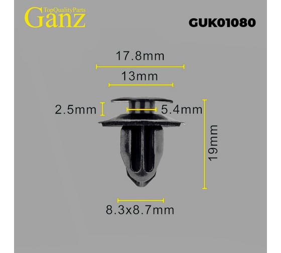 Клипса универсальная GANZ 10 шт. GUK01080
