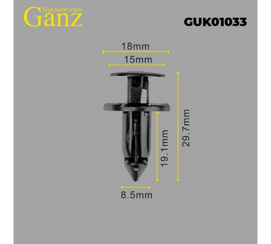 Клипса универсальная GANZ 10 шт. GUK01033