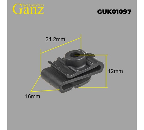 Клипса универсальная GANZ 10 шт. GUK01097