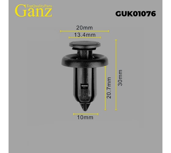 Клипса универсальная GANZ 10 шт. GUK01076