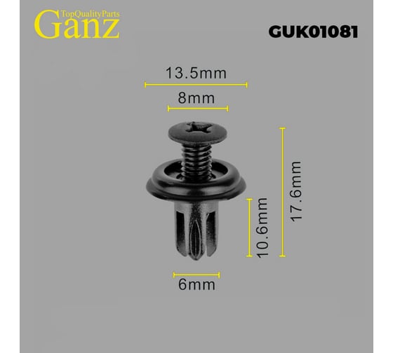Клипса универсальная GANZ 10 шт. GUK01081