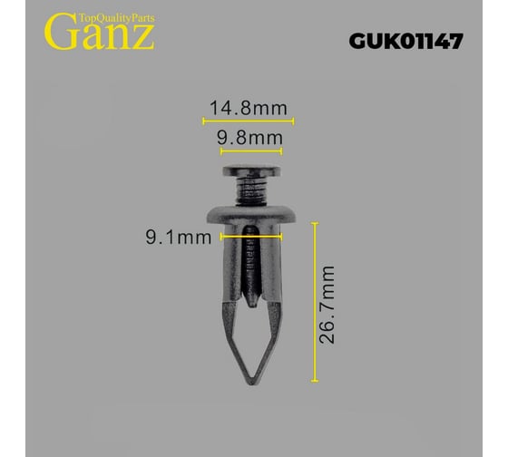 Клипса универсальная GANZ 10 шт. GUK01147