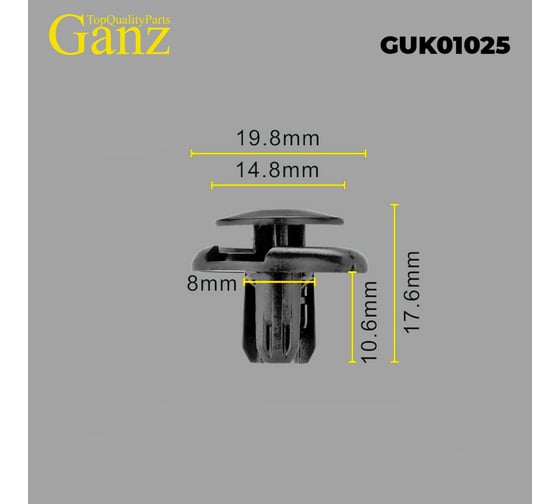 Клипса универсальная GANZ 10 шт. GUK01025