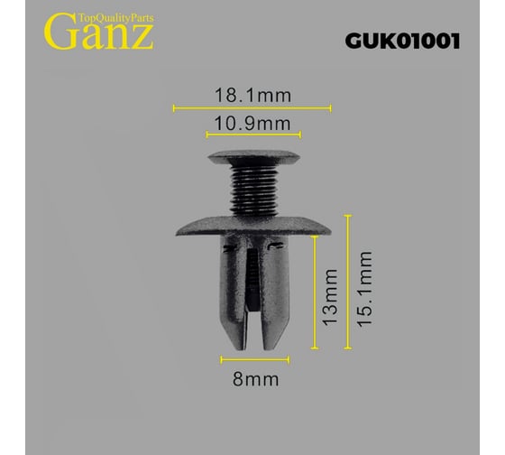 Клипса универсальная GANZ 10 шт. GUK01001