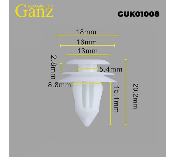 Клипса универсальная GANZ 10 шт. GUK01008