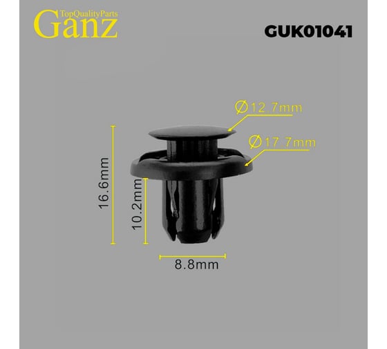 Клипса универсальная GANZ 10 шт. GUK01041