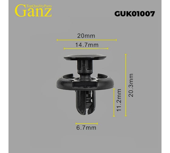 Клипса универсальная GANZ 10 шт. GUK01007