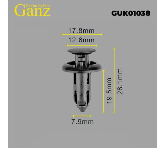 Клипса универсальная GANZ 10 шт. GUK01038