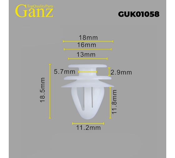 Клипса универсальная GANZ 10 шт. GUK01058