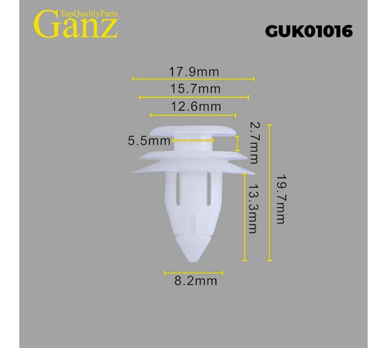 Клипса универсальная GANZ 10 шт. GUK01016