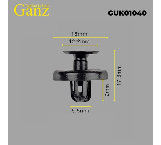Клипса универсальная GANZ 10 шт. GUK01040