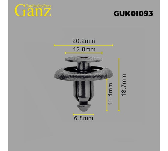 Клипса универсальная GANZ 10 шт. GUK01093