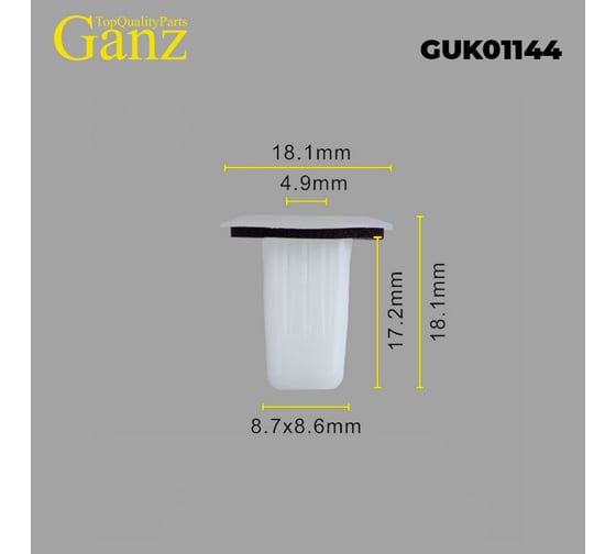 Клипса универсальная GANZ 10 шт. GUK01144