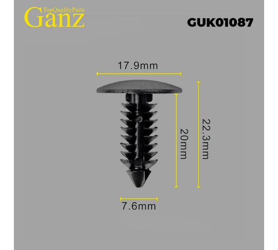 Клипса универсальная GANZ 10 шт. GUK01087