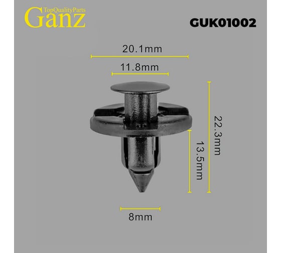 Клипса универсальная GANZ 10 шт. GUK01002