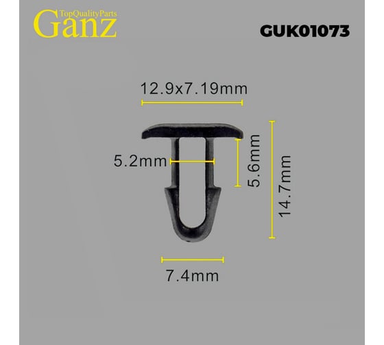 Клипса универсальная GANZ 10 шт. GUK01073