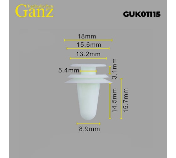 Клипса универсальная GANZ 10 шт. GUK01115