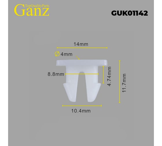 Клипса универсальная GANZ 10 шт. GUK01142