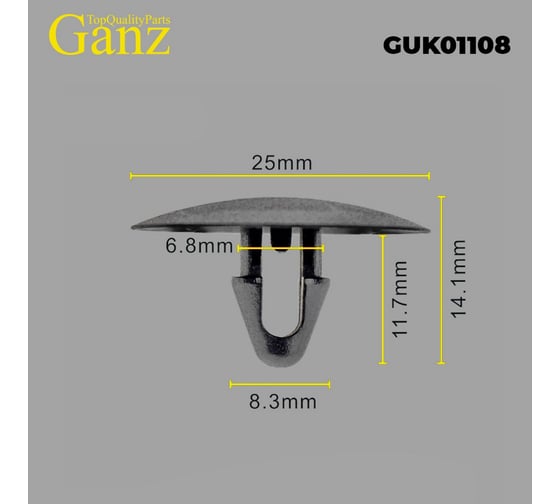 Клипса универсальная GANZ 10 шт. GUK01108