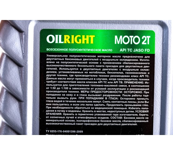 Масло моторное полусинтетическое МОТО 2Т (1 л; API TC) OILRIGHT 2939