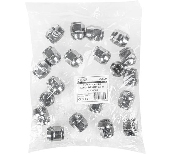Гайка колесная GANZ 12x1.25x25 С19 конус закрытая упак. 20 шт BG500
