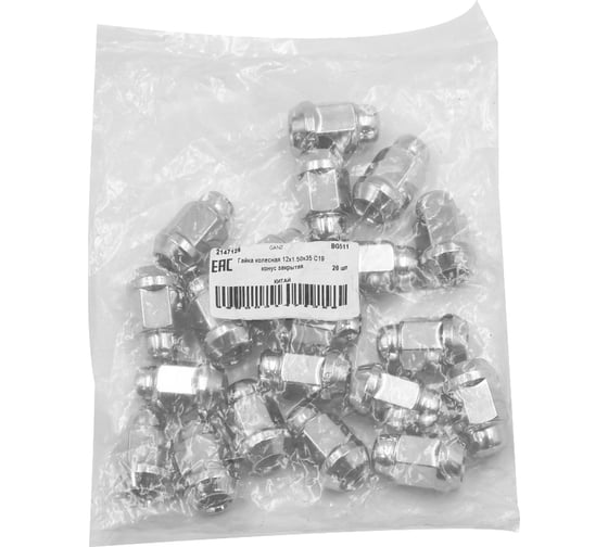 Гайка колесная GANZ 12x1.50x35 С19 конус закрытая упак. 20 шт BG511