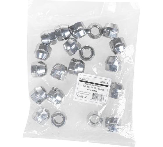 Гайка колесная GANZ 14x1.50x21 C21 конус открытая упак. 20 шт BG516