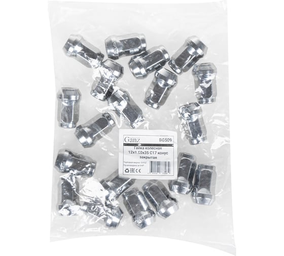 Гайка колесная GANZ 12x1.50x35 C17 конус закрытая упак. 20 шт BG509