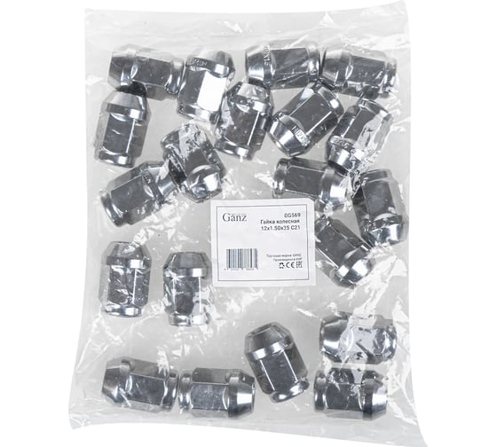 Гайка колесная GANZ 12x1.50x35 С21 конус закрытая упак. 20 шт BG569