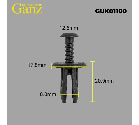 Клипса универсальная GANZ упак. 10 шт. GUK01100