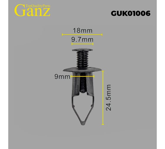 Клипса универсальная GANZ упак. 10 шт. GUK01006
