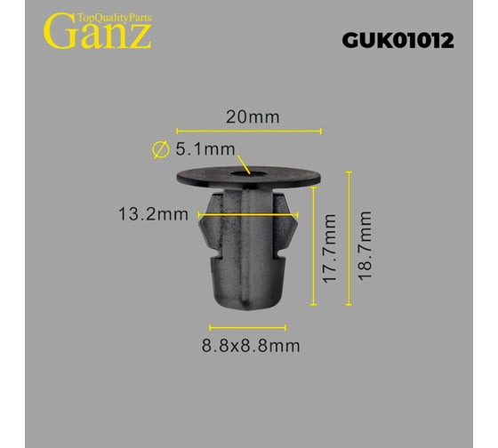 Клипса универсальная GANZ упак. 10 шт. GUK01012