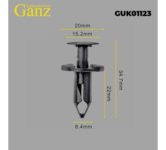 Клипса универсальная GANZ упак. 10 шт. GUK01123