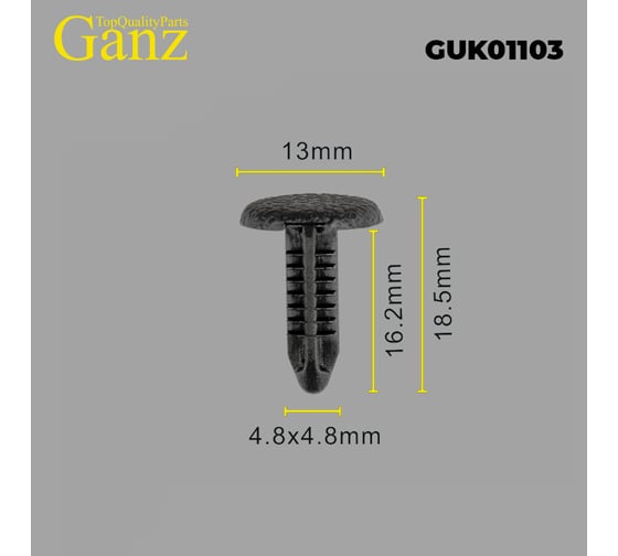 Клипса универсальная GANZ упак. 10 шт. GUK01103