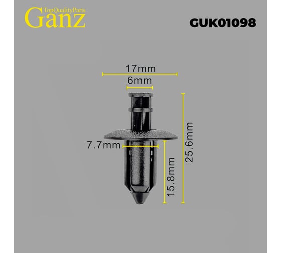 Клипса универсальная GANZ упак. 10 шт. GUK01098