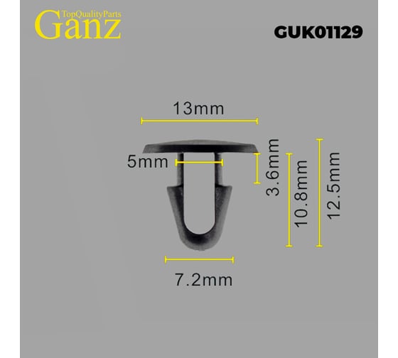 Клипса универсальная GANZ упак. 10 шт. GUK01129