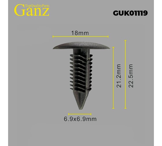 Клипса универсальная GANZ упак. 10 шт. GUK01119