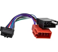 Разъем для магнитолы AURA ISO Pioneer (предохранитель сбоку) AWU-PI01