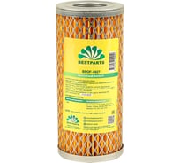 Фильтр масляный BESTPARTS ЗМЗ-402 УЗАМ BPOF-8927