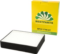 Фильтр салонный BESTPARTS 2110-12 после 01.09.03 Priora СТАНДАРТ BPCF-7789-ST