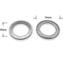 Автокрепеж КрепАвто для Honda 10 шт 9410913001 M2164