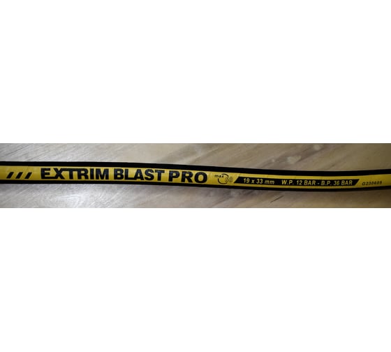 Рукав пескоструйный Extrim blast PRO-19 P=12Бар DN 19х34 mm, 20м  PRO-19 20м EXTRIM BLAST PRO-19 20м