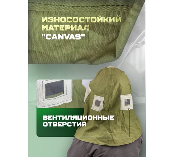 Маска для пескоструйщика Rockforce RF-SBH-B(52808)