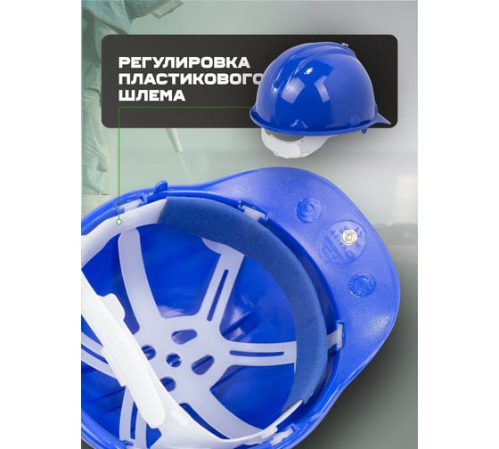 Маска для пескоструйщика Rockforce RF-SBH-B(52808)